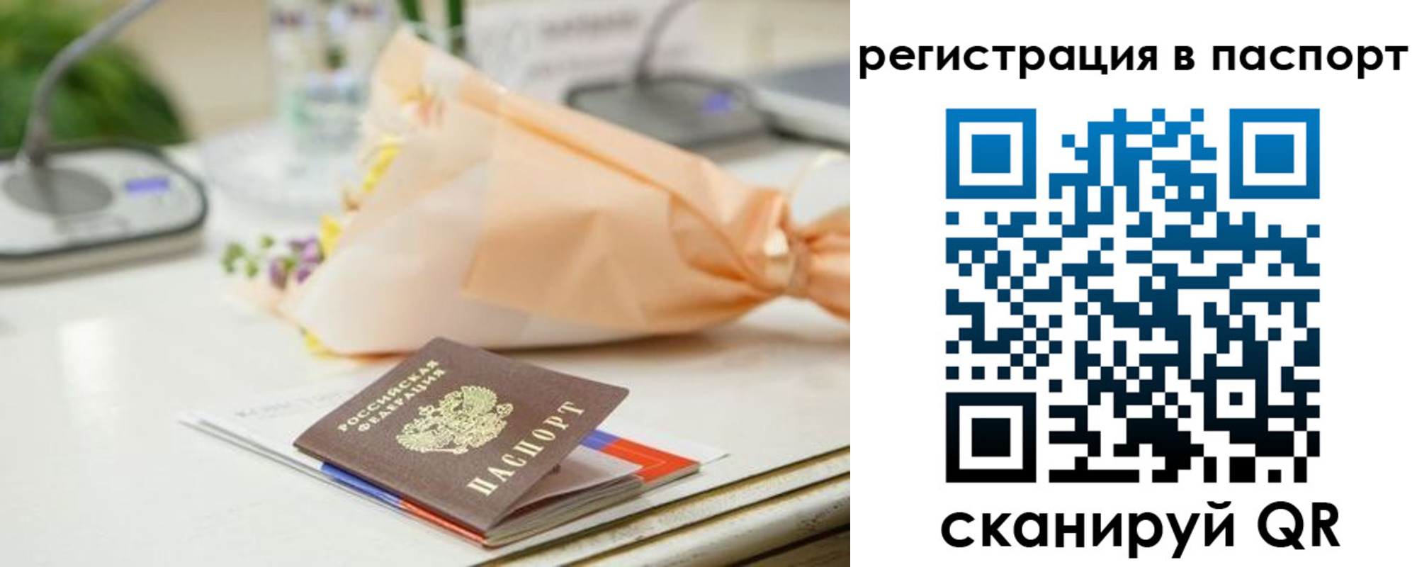 временная регистрация адрес в Плавске