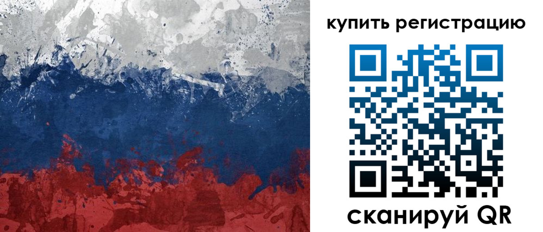 временная регистрация адрес в Плавске